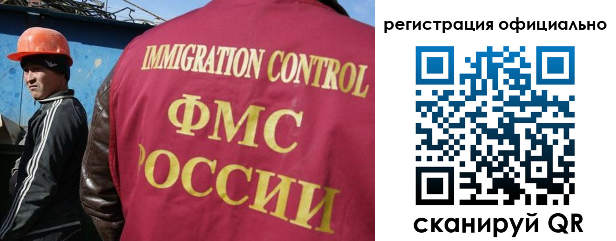 временная регистрация недорого в Дегтярске