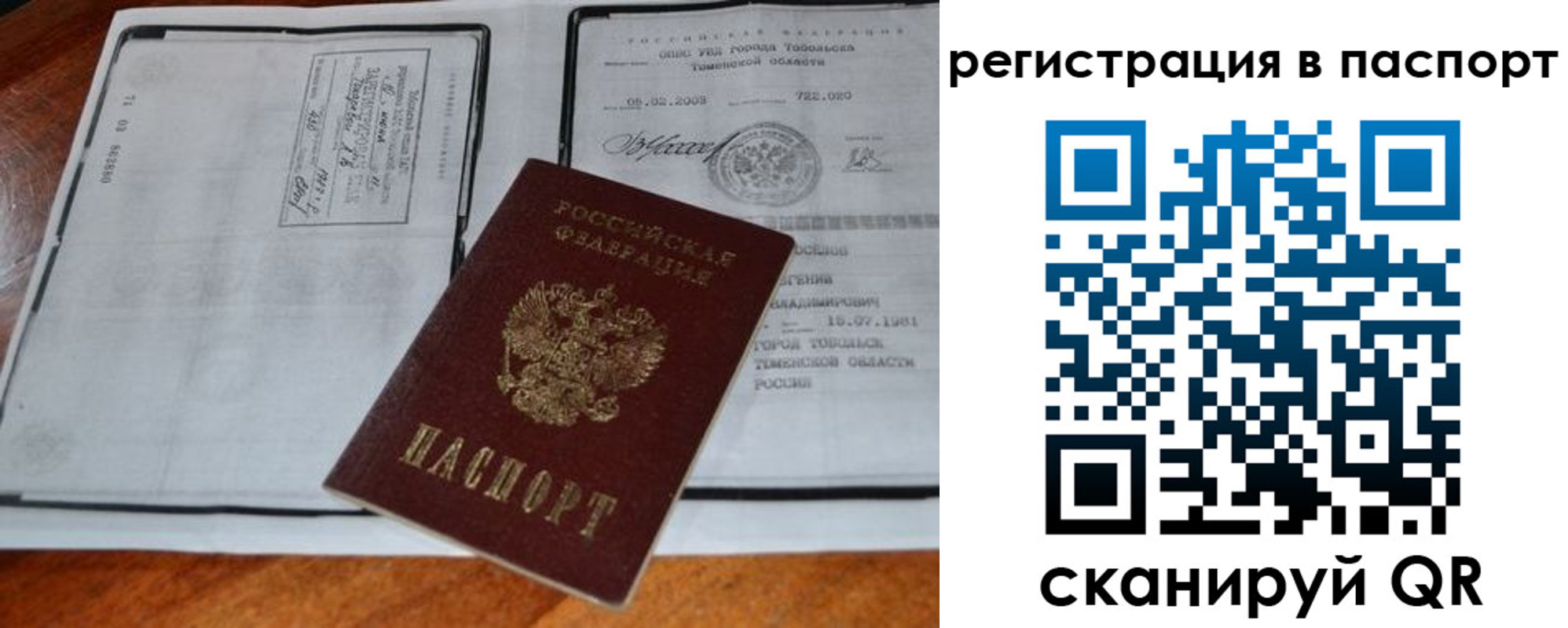 регистрация для дет. сада в Дегтярске