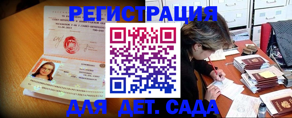 найти адрес прописки в Дегтярске